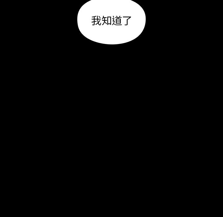 29P - 桃花