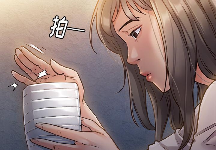 2P - 桃花