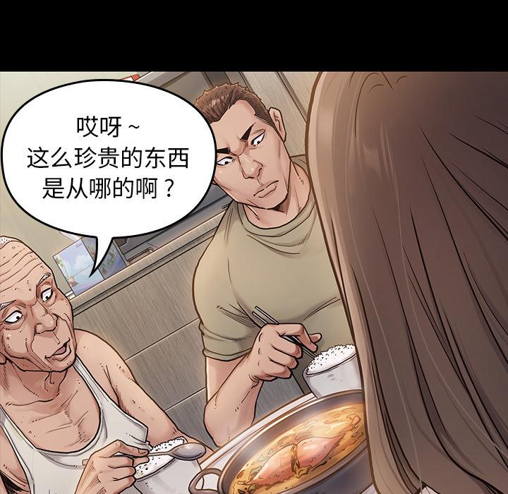 32P - 桃花