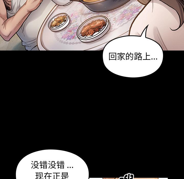 33P - 桃花