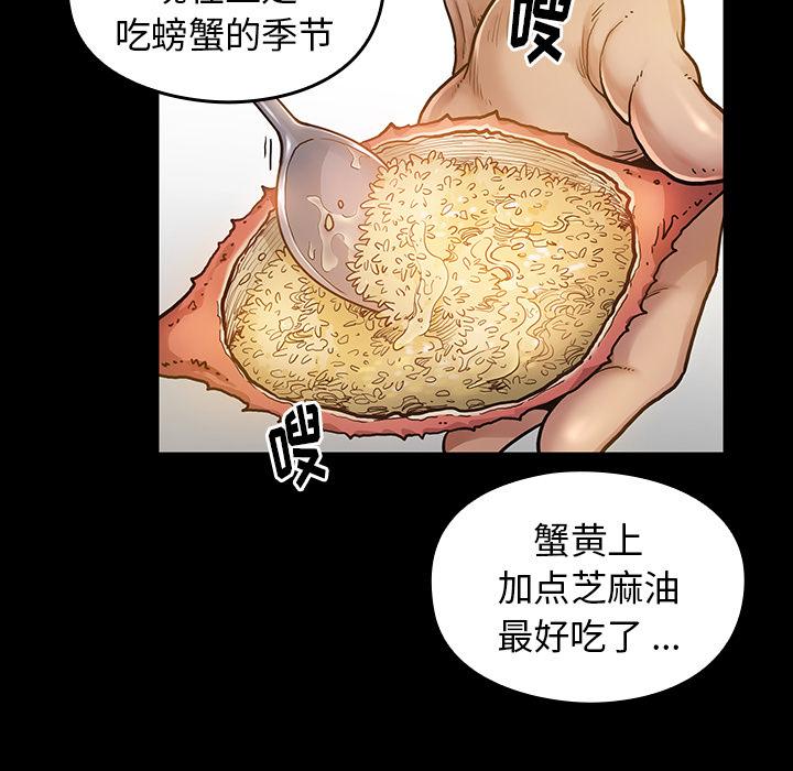 34P - 桃花