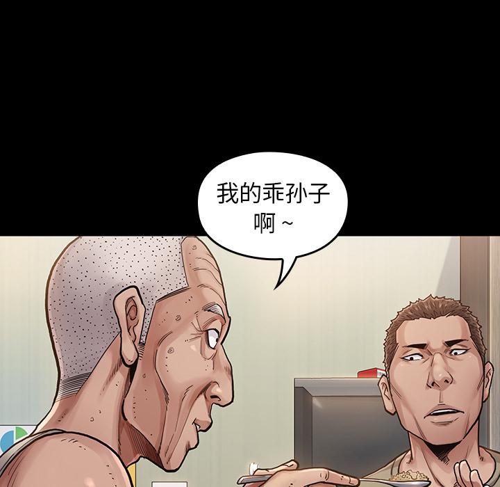 35P - 桃花