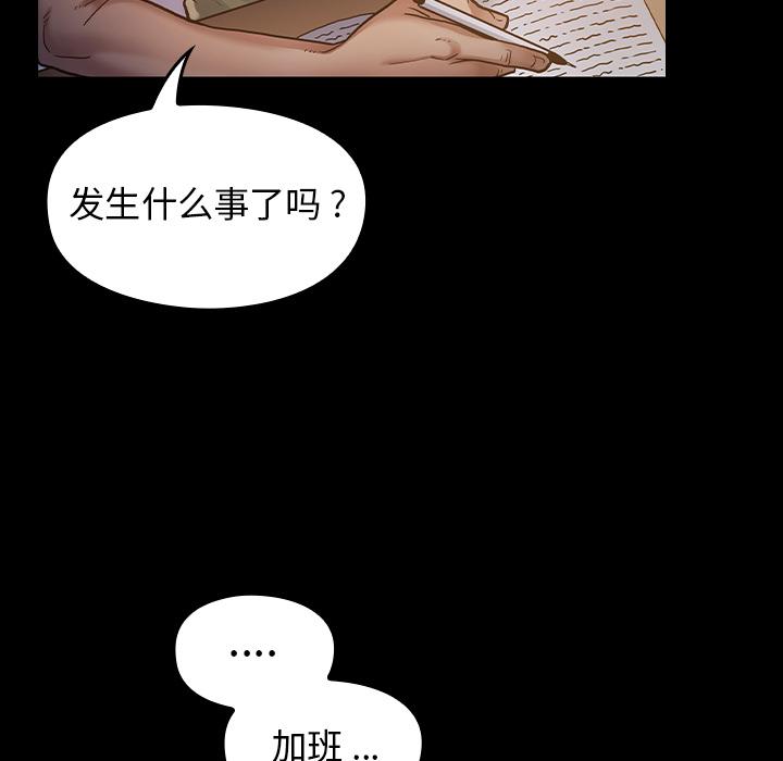 56P - 桃花