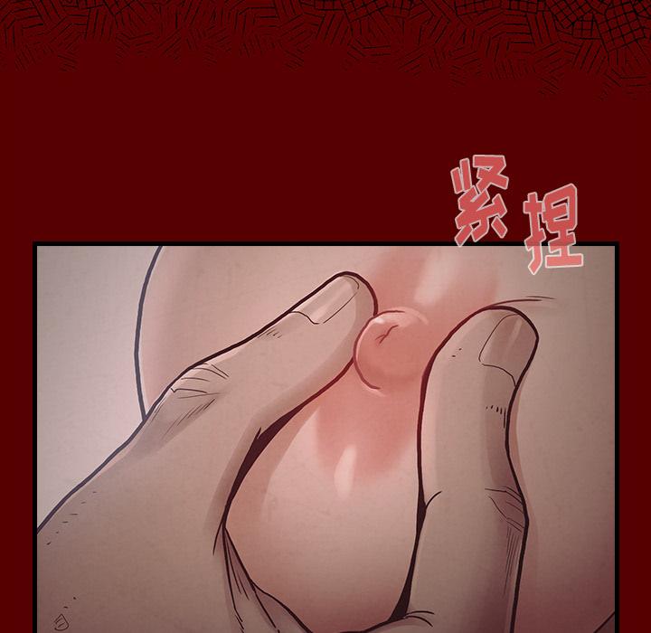64P - 桃花