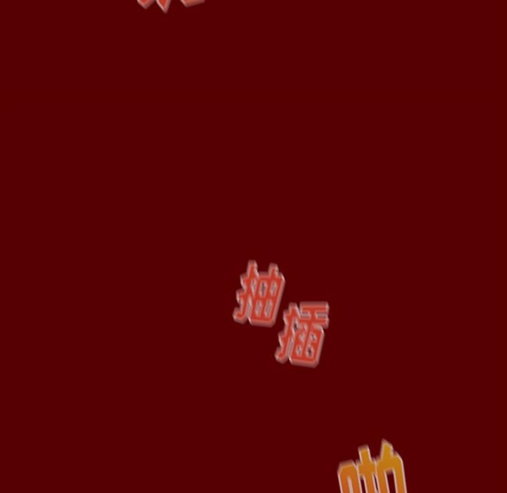 72P - 桃花