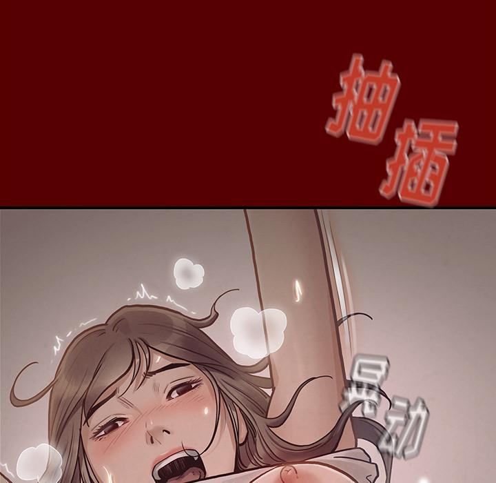 88P - 桃花