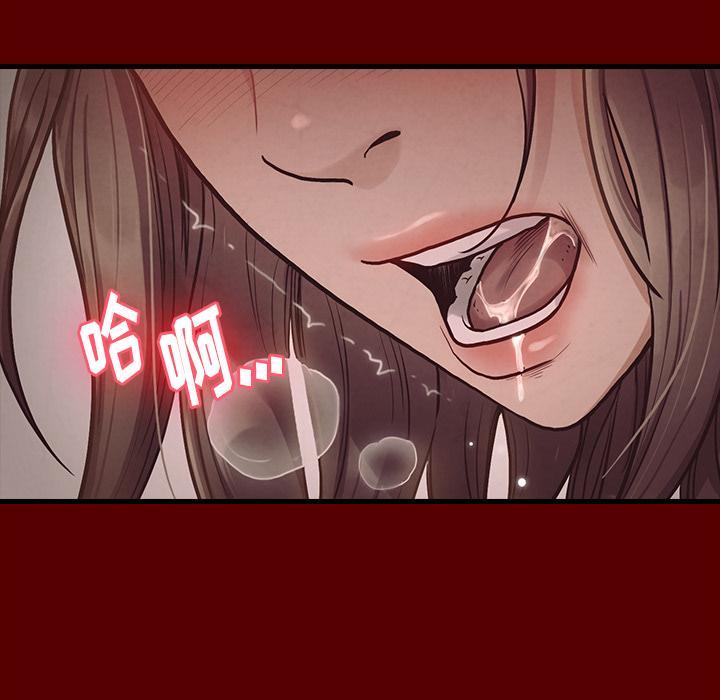 91P - 桃花