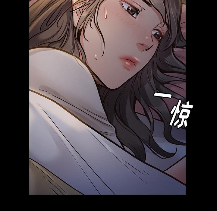 93P - 桃花