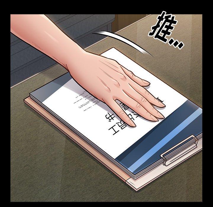 101P - 桃花