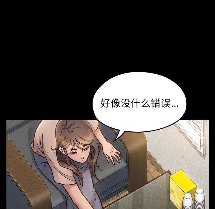 102P - 桃花