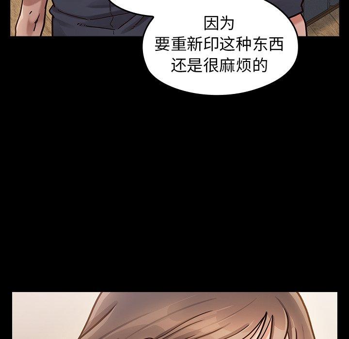 104P - 桃花