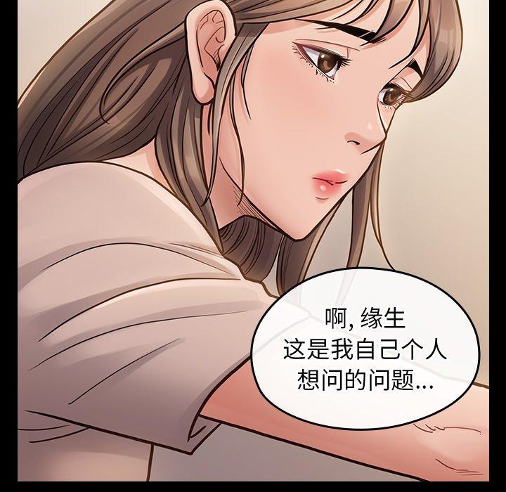 105P - 桃花