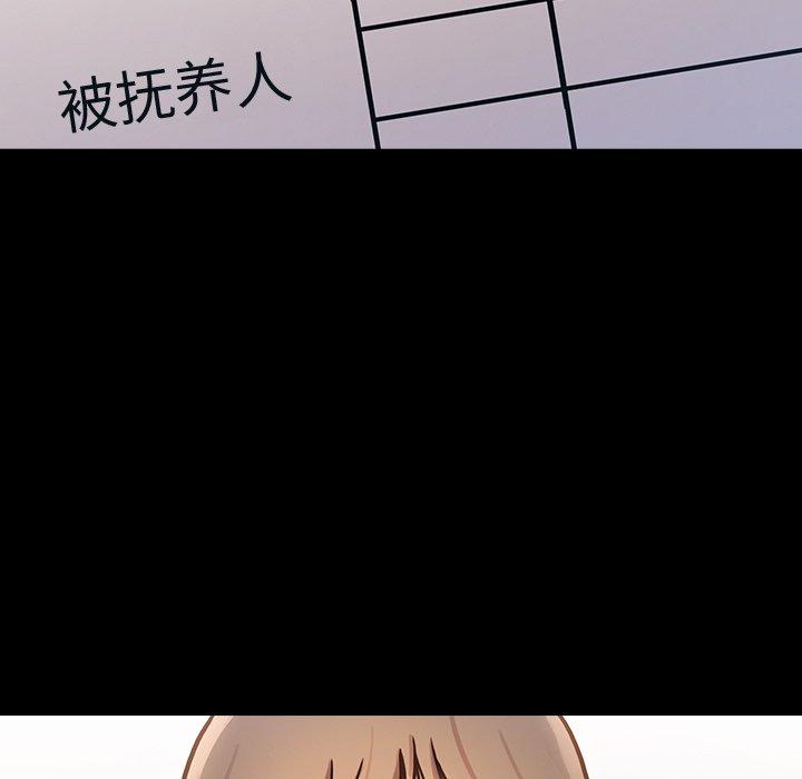 117P - 桃花