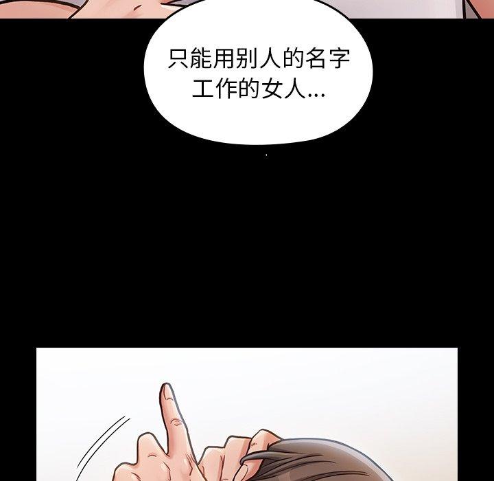 119P - 桃花