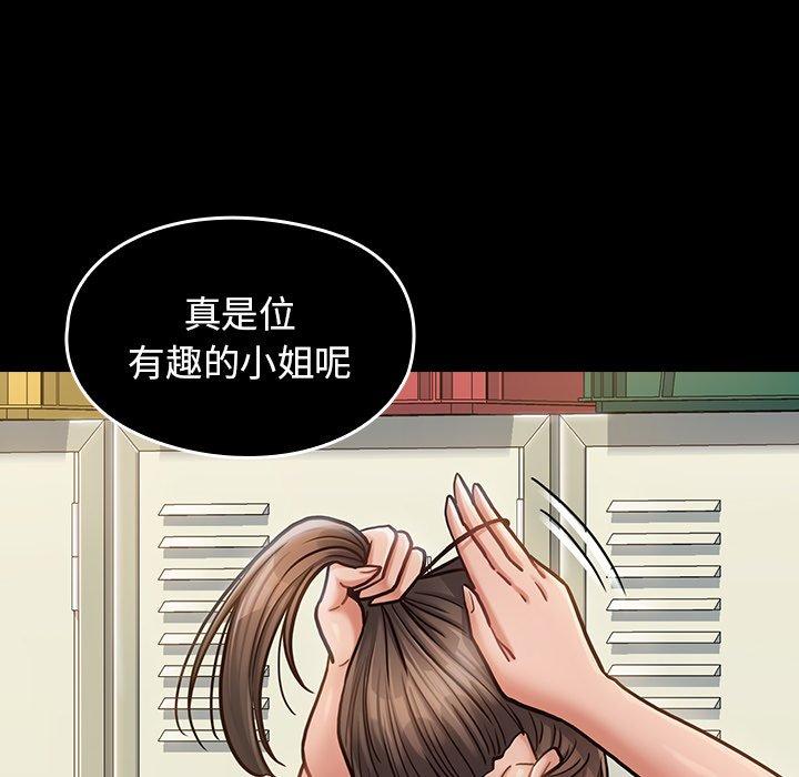121P - 桃花