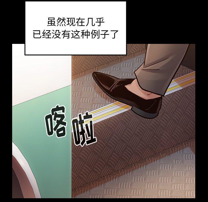 130P - 桃花