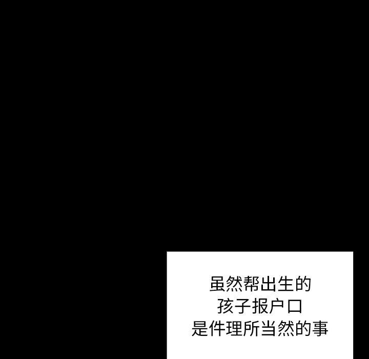 132P - 桃花
