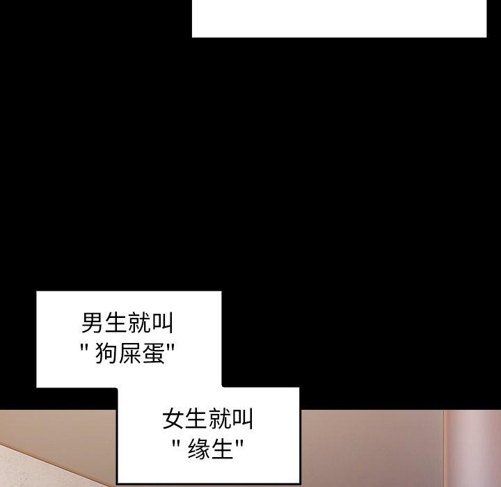 137P - 桃花