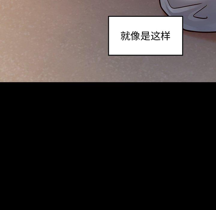 139P - 桃花