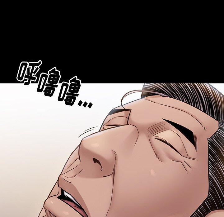 13P - 桃花