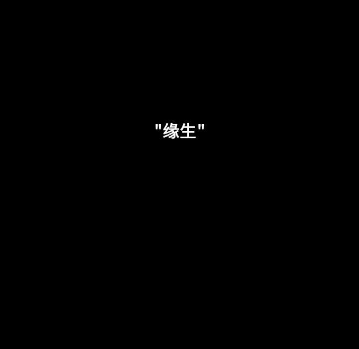 142P - 桃花