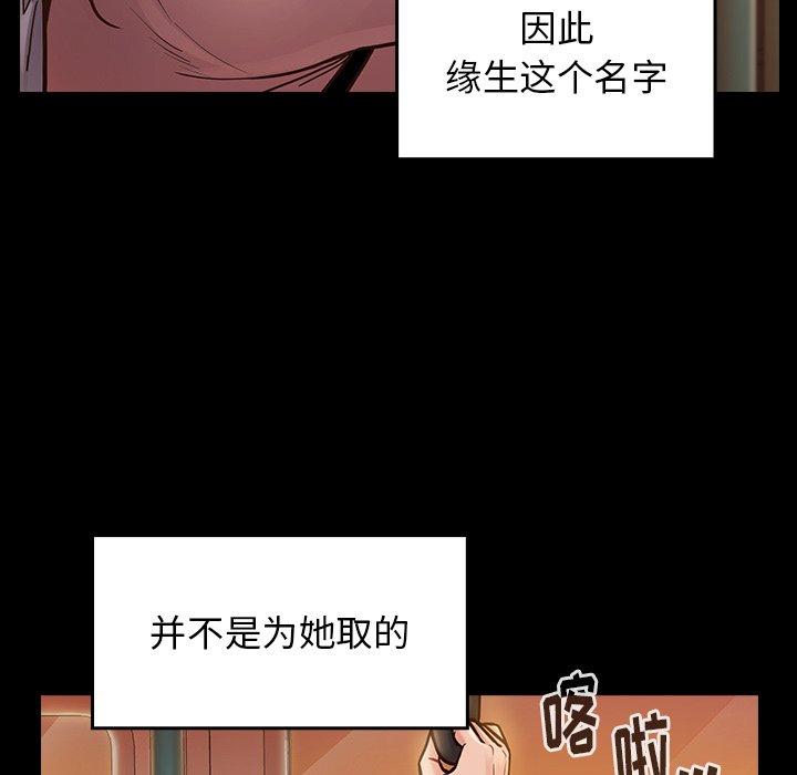 145P - 桃花