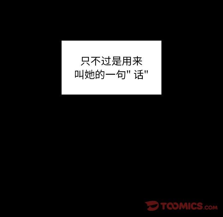 147P - 桃花