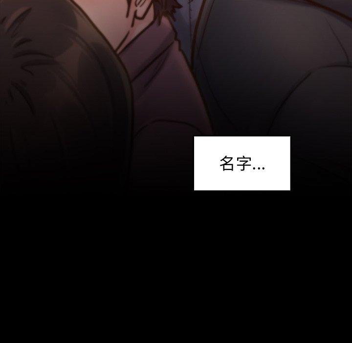156P - 桃花