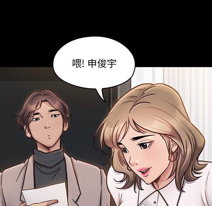 161P - 桃花