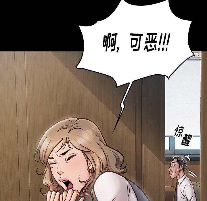 17P - 桃花