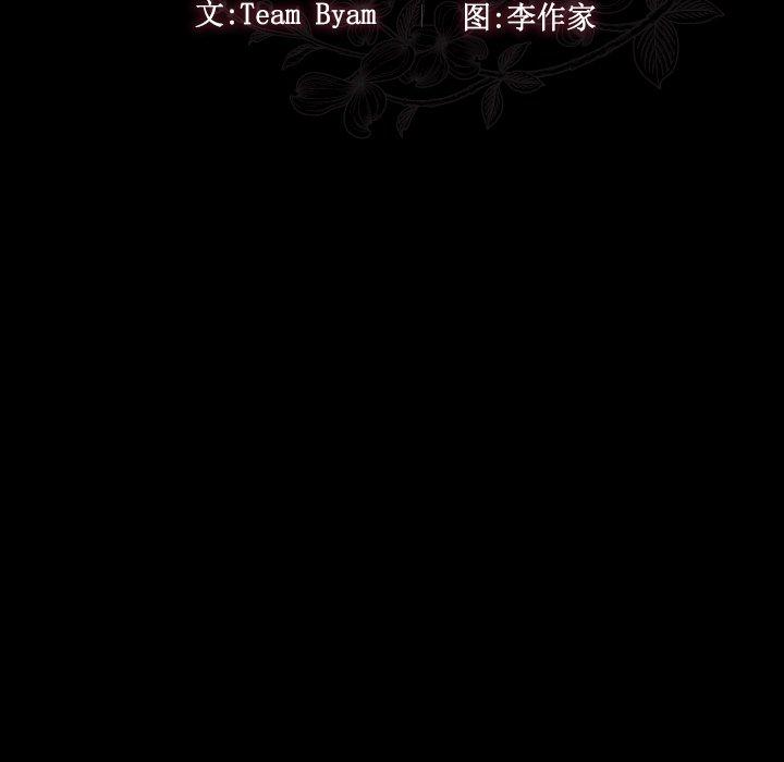 21P - 桃花