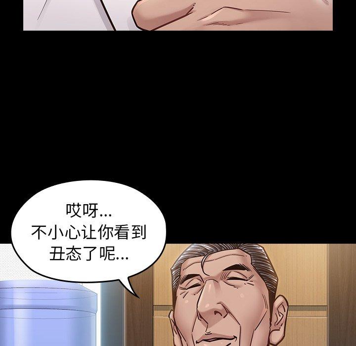 24P - 桃花