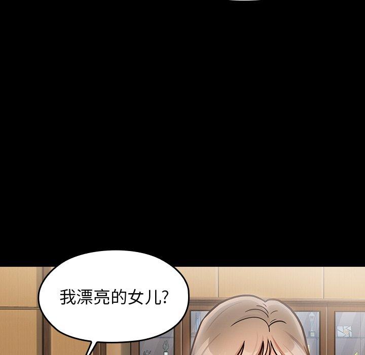 26P - 桃花