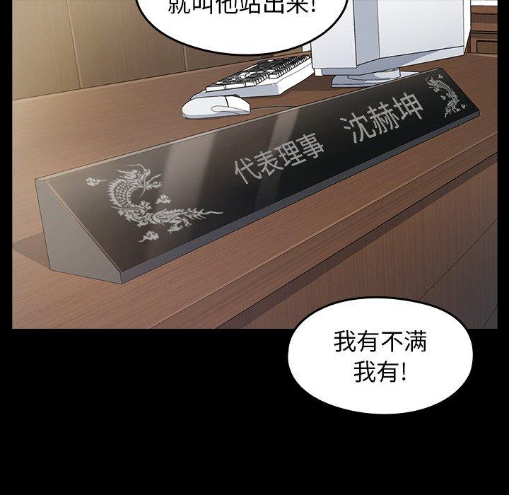 29P - 桃花