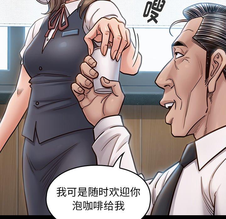 31P - 桃花