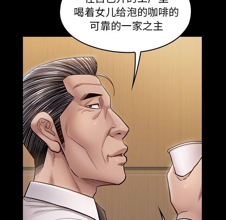 37P - 桃花