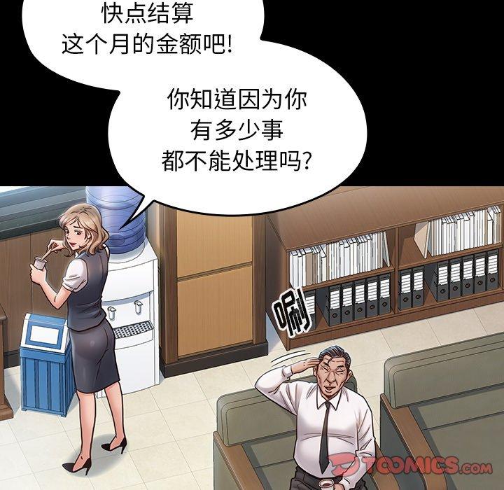 39P - 桃花