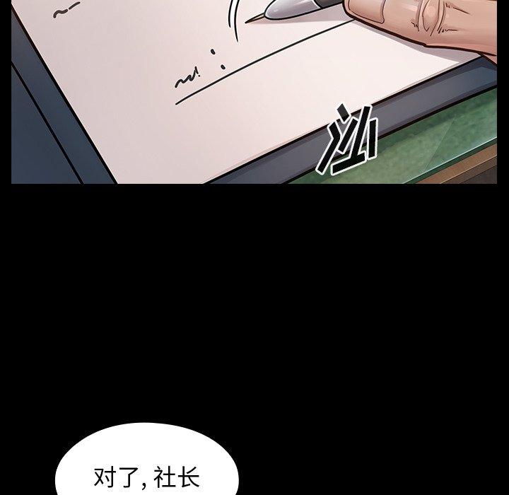 42P - 桃花