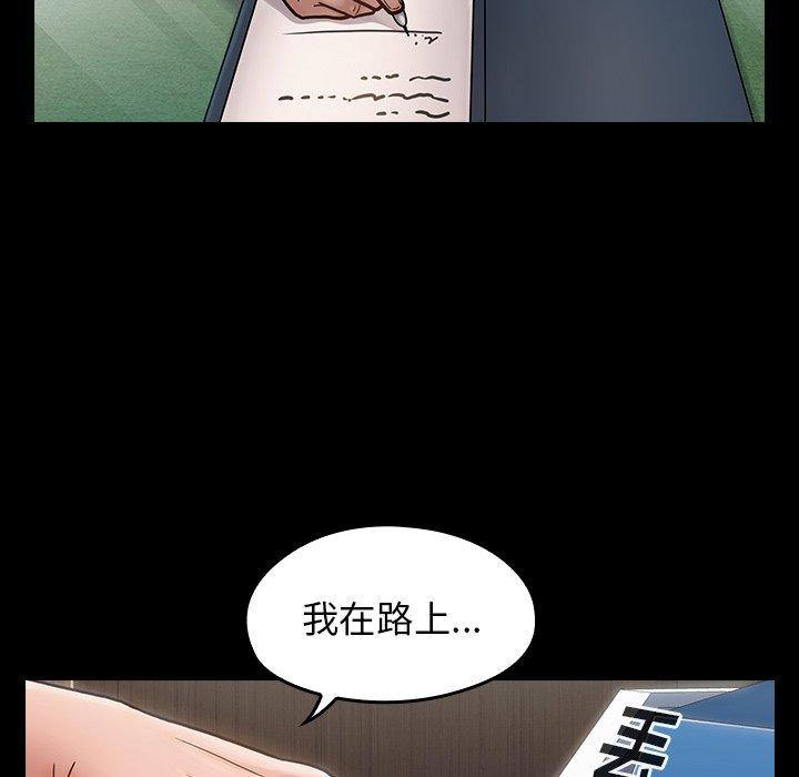 44P - 桃花