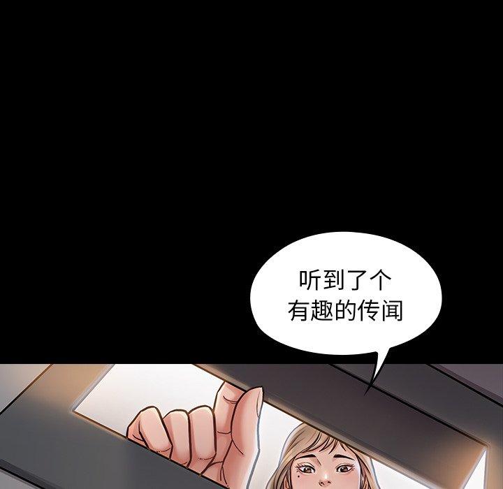 46P - 桃花
