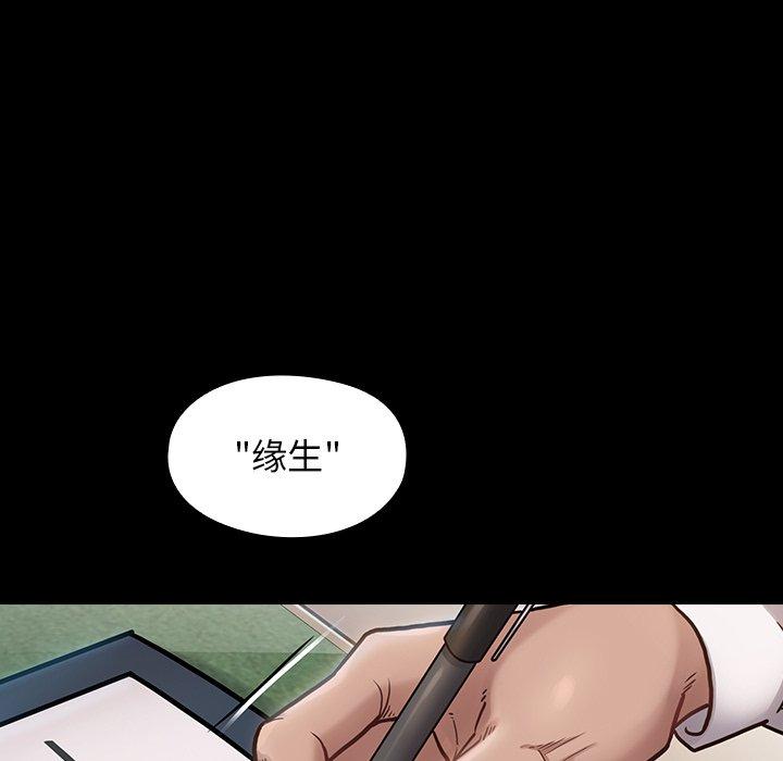 53P - 桃花