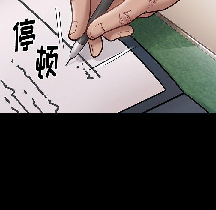 54P - 桃花