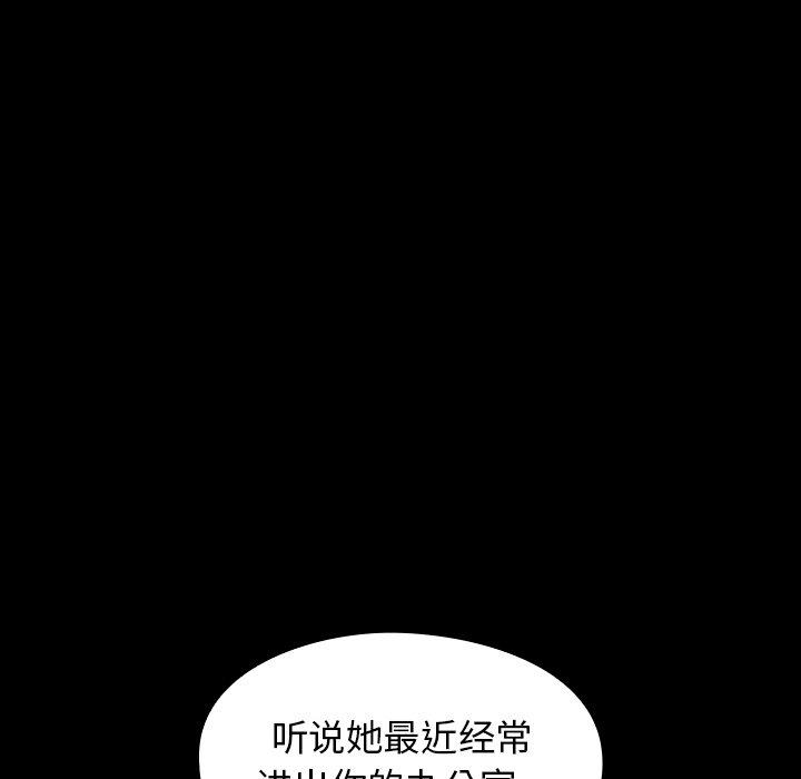 61P - 桃花