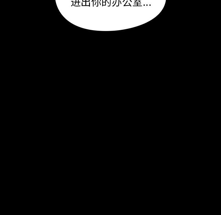 62P - 桃花