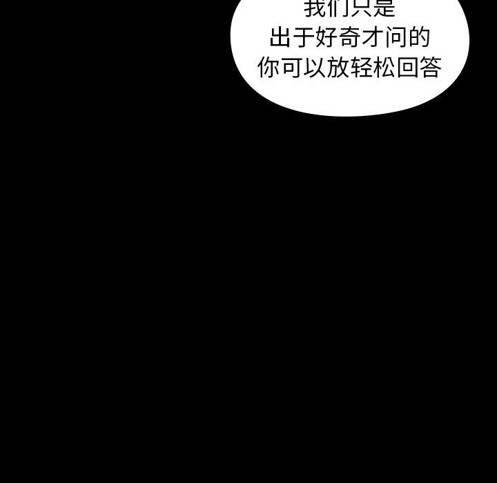 67P - 桃花