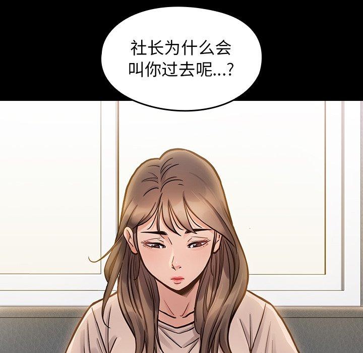 68P - 桃花