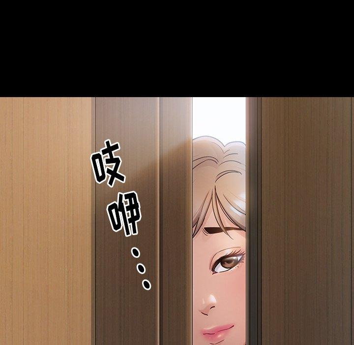6P - 桃花