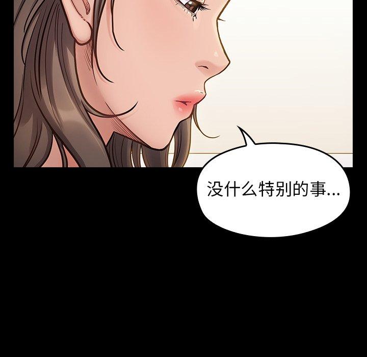 71P - 桃花