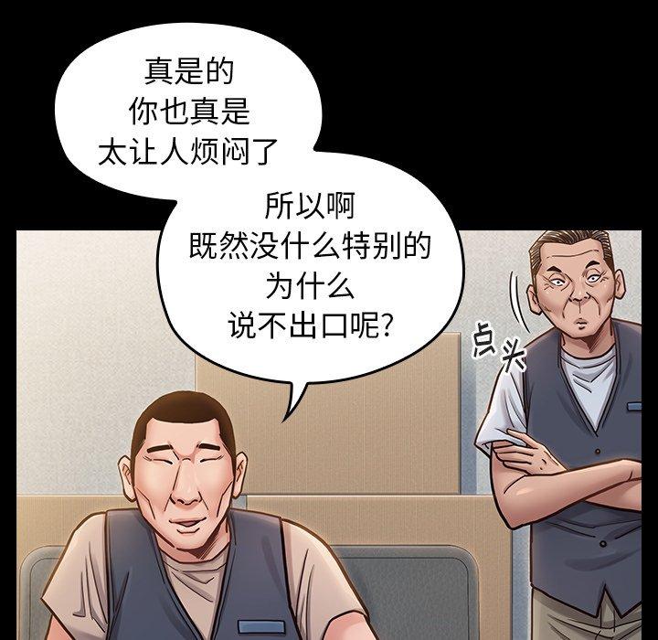 72P - 桃花