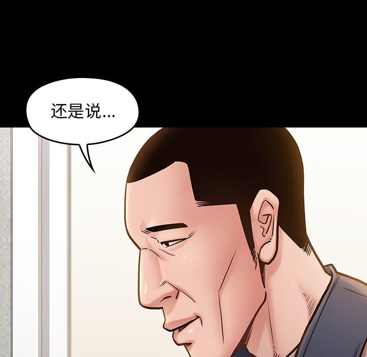 74P - 桃花